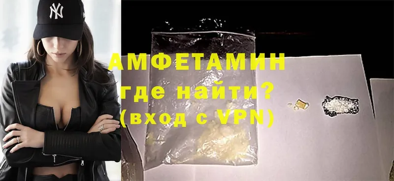 купить наркоту  Козловка  АМФЕТАМИН VHQ 