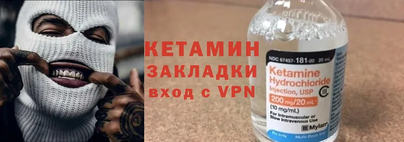 КЕТАМИН ketamine  kraken зеркало  Козловка  закладки 