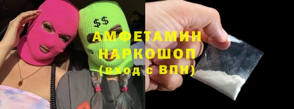 бутик Горнозаводск