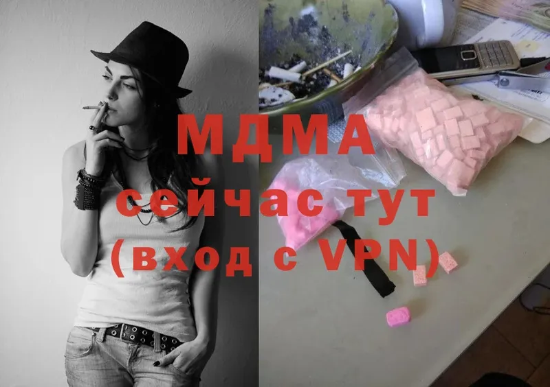 хочу   блэк спрут вход  MDMA VHQ  Козловка 