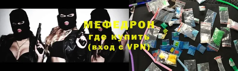 МЯУ-МЯУ mephedrone  Козловка 