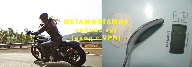 МЕТАМФЕТАМИН Methamphetamine  Козловка 